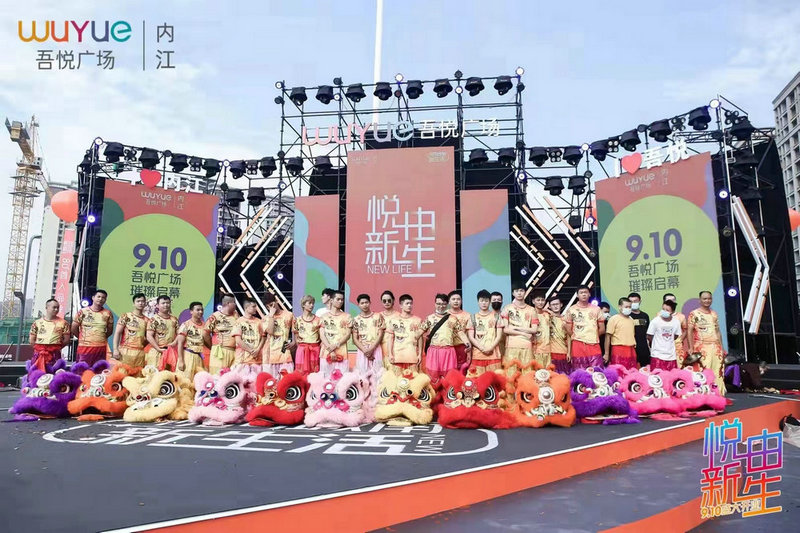 成都云高舞狮